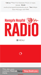 Mobile Screenshot of harrogatehospitalradio.org.uk